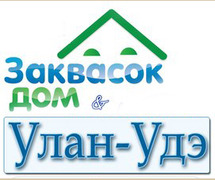 Доставка продуктов на дом улан удэ. Аптека доставка на дом Улан-Удэ круглосуточно.